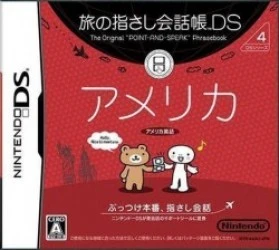 Tabi No Yubisashi Kaiwachou DS – DS Series 4 America Rom